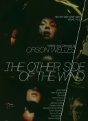 你不可错过的笑傲江湖手游隐藏任务